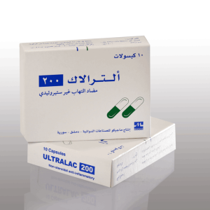 ULTRALAC 200 (Capsules)