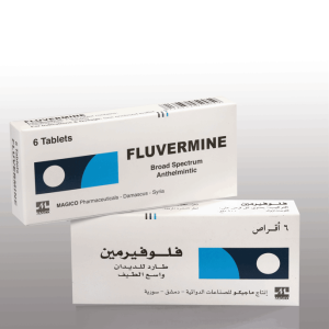 FLUVERMINE (Tablets)